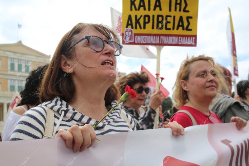 Πορεία για την εργατική Πρωτομαγιά. 01/05/2024