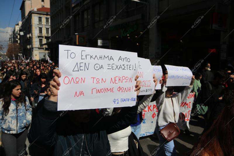 Πορεία για το σιδηροδρομικό δυστύχημα στα Τέμπη.