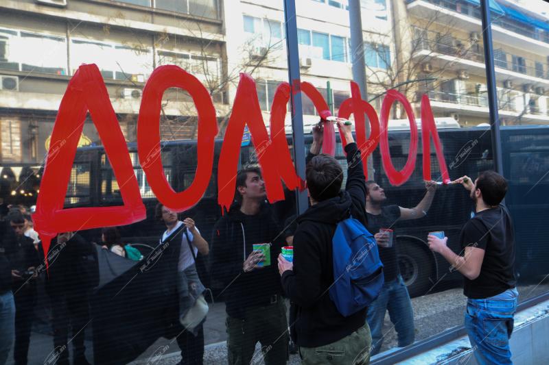 Πορεία για το σιδηροδρομικό δυστύχημα στα Τέμπη.