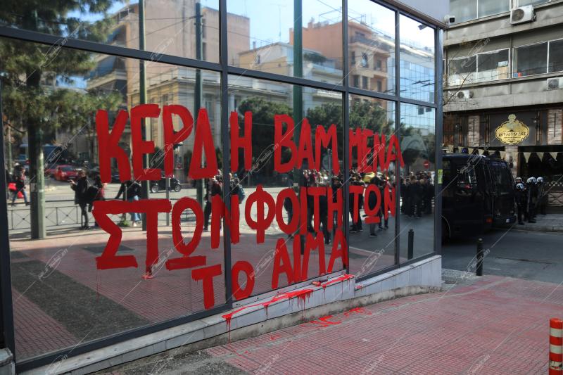 Πορεία για το σιδηροδρομικό δυστύχημα στα Τέμπη.