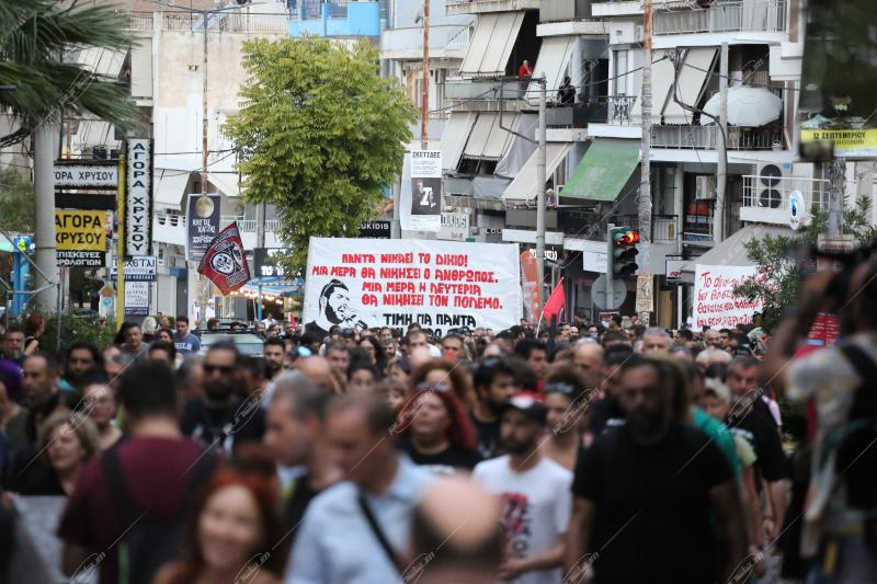Πορεία μνήμης Παύλου Φύσσα. 18/09/2024