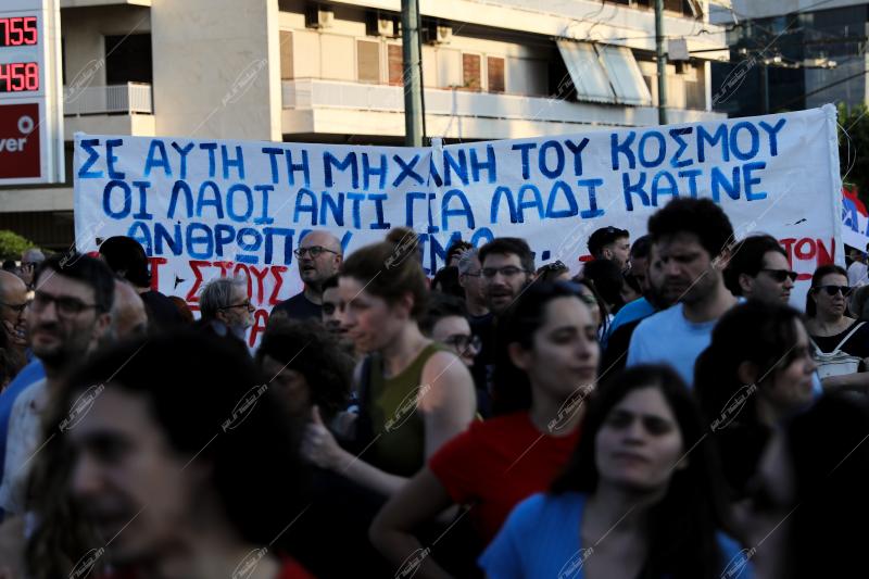 Πορεία ΠΑΜΕ