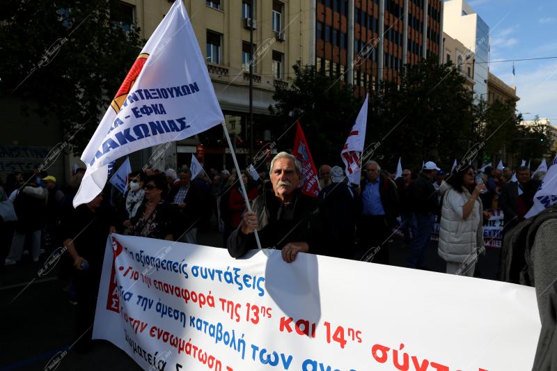Πορεία συνταξιούχων - 22/11/2024