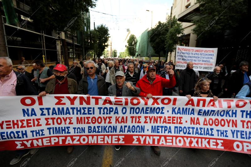 Πορεία συνταξιούχων - 22/11/2024