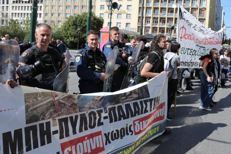 Συγκέντρωση διαμαρτυρίας