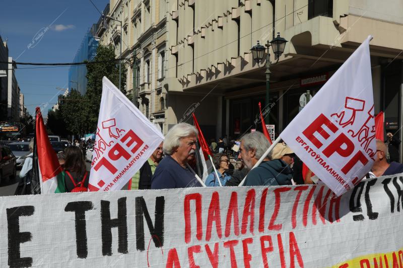 Συγκέντρωση διαμαρτυρίας
