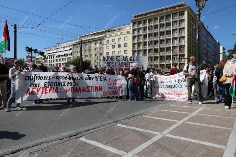 Συγκέντρωση διαμαρτυρίας
