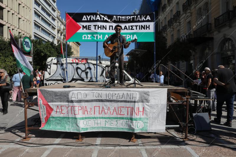 Συγκέντρωση διαμαρτυρίας