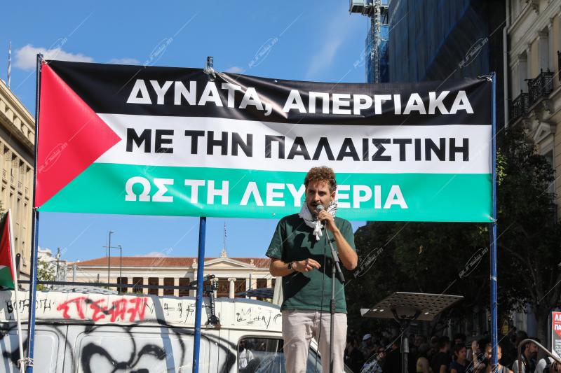 Συγκέντρωση διαμαρτυρίας