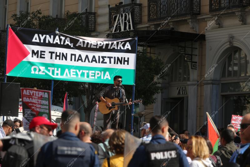 Συγκέντρωση διαμαρτυρίας.