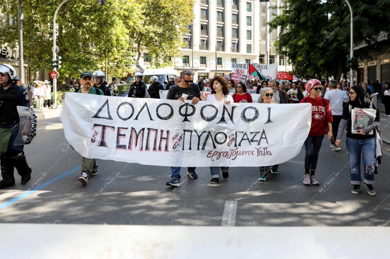 Συγκέντρωση διαμαρτυρίας.