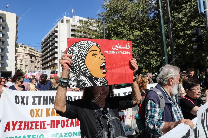 Συγκέντρωση διαμαρτυρίας.
