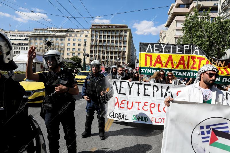 Συγκέντρωση διαμαρτυρίας.