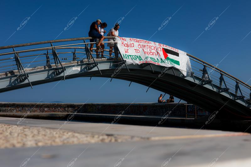 Συγκέντρωση διαμαρτυρίας για το Ισραηλινό κρουαζιερόπλοιο Crown Iris,Βολος