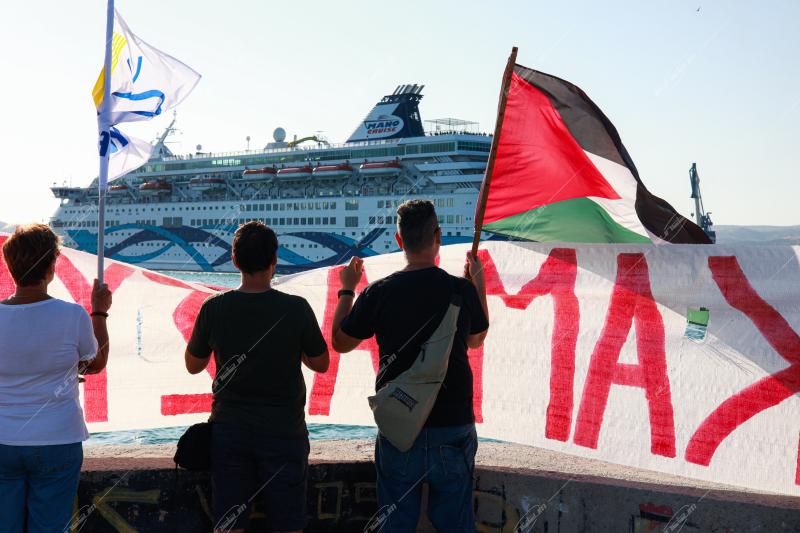 Συγκέντρωση διαμαρτυρίας για το Ισραηλινό κρουαζιερόπλοιο Crown Iris,Βολος