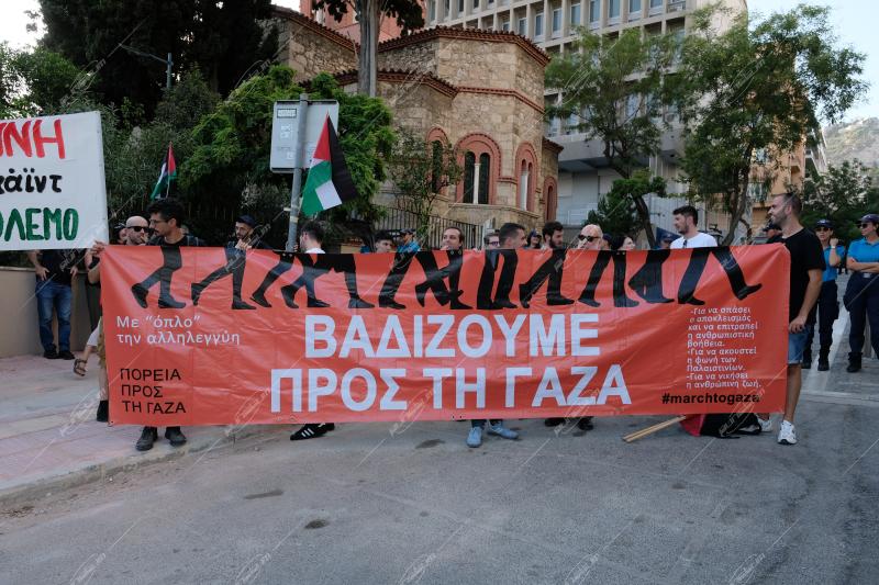 Συγκέντρωση διαμαρτυρίας στην Βρετανική πρεσβεία