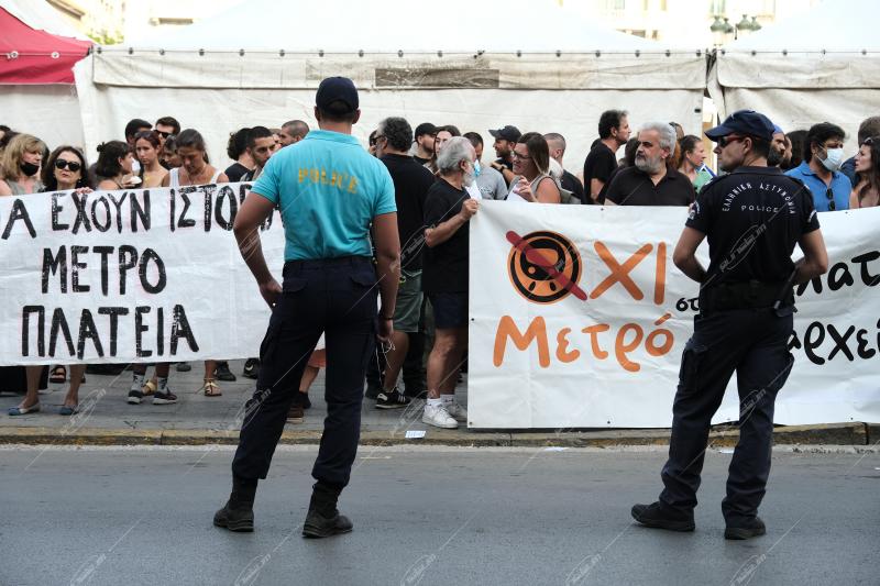 Συγκέντρωση διαμαρτυρίας στο Δημαρχείο Αθηνών για τη στάση ΜΕΤΡΟ Εξάρχεια