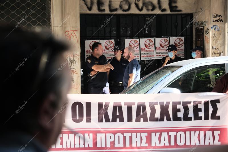 Συγκέντρωση ενάντια σε έξωση από 1η κατοικία στα Εξάρχεια