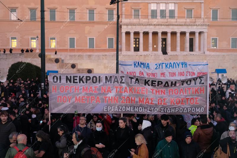 Συγκέντρωση εργατικών σωματείων για τα Τέμπη