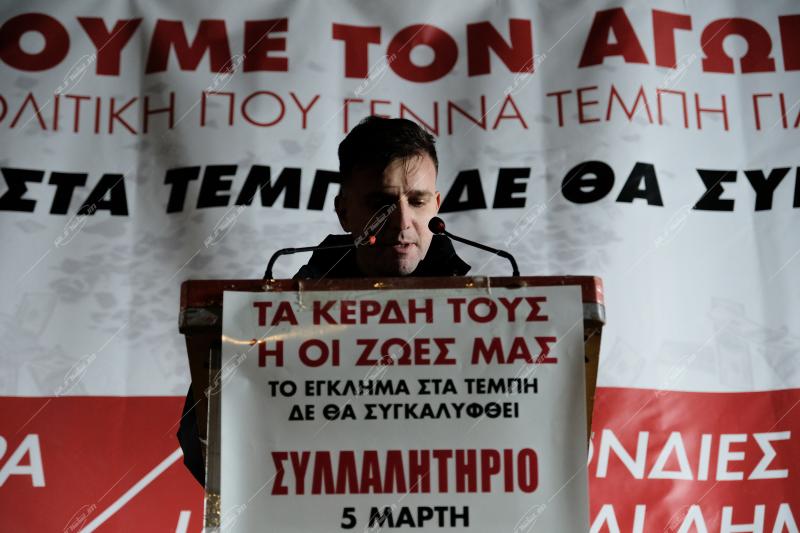 Συγκέντρωση εργατικών σωματείων για τα Τέμπη