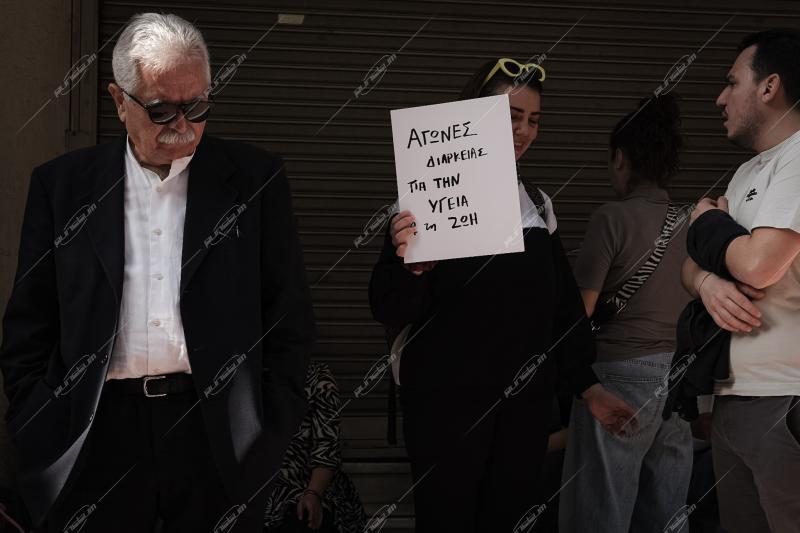 Συγκέντρωση για την Υγεία