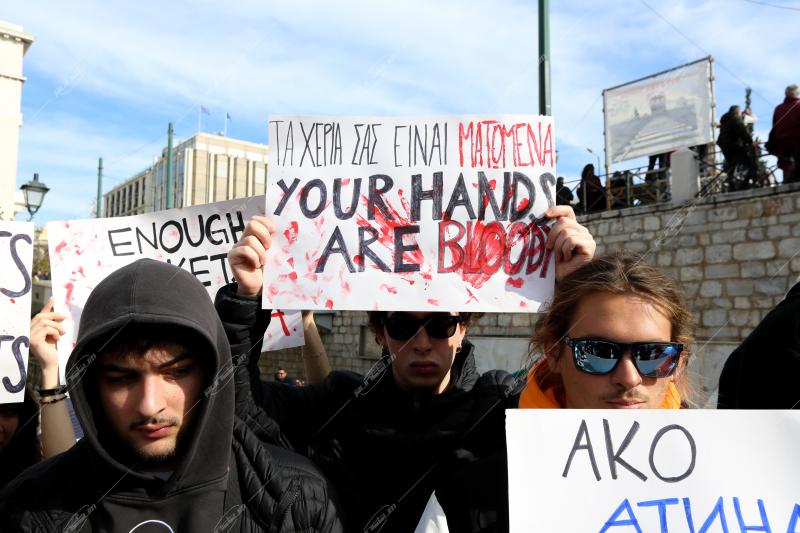 Συγκέντρωση για το έγκλημα των Τεμπών, 26/01/2025