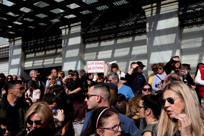 Συγκέντρωση για το έγκλημα των Τεμπών, 26/01/2025