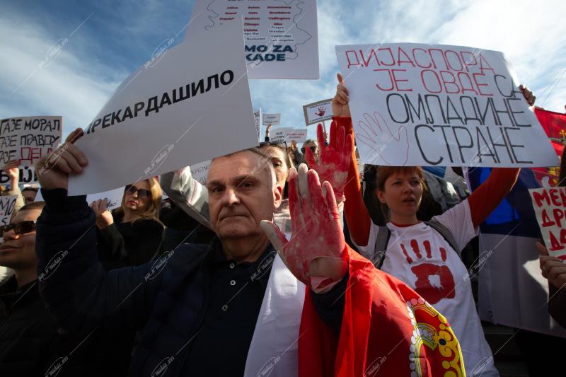 Συγκέντρωση για το έγκλημα των Τεμπών, 26/01/2025