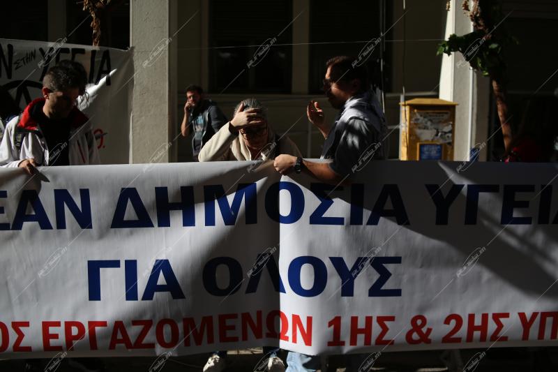 Συγκέντρωση ιατρικών σωματείων στο Υπουργείο Υγείας. / Rally of medical unions at the Ministry of Health. 30/10/2023