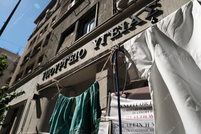 Συγκέντρωση υγειονομικών στο υπουργείο υγείας