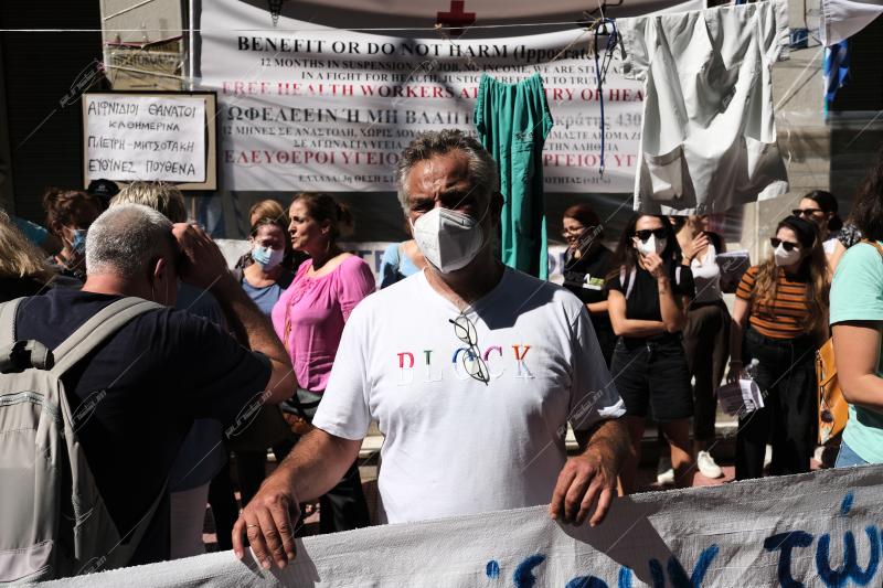 Συγκέντρωση υγειονομικών στο υπουργείο υγείας