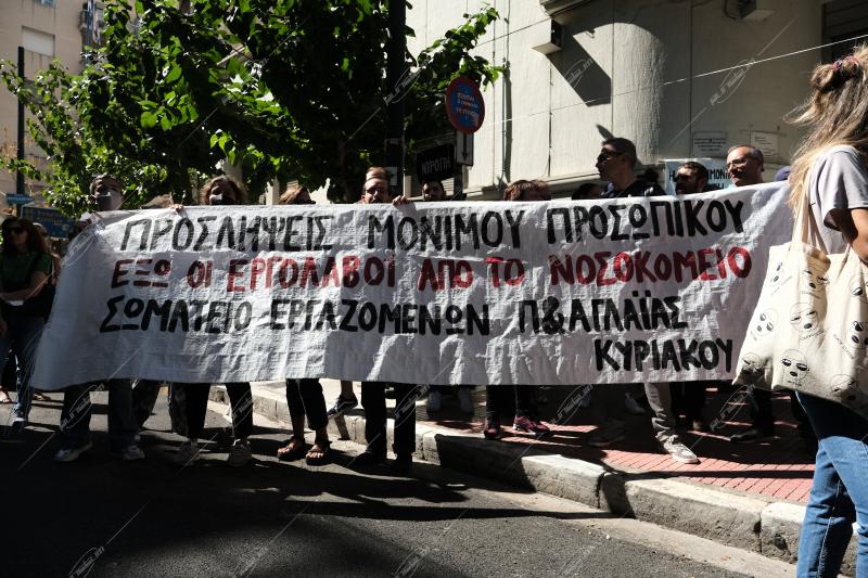 Συγκέντρωση υγειονομικών στο υπουργείο υγείας
