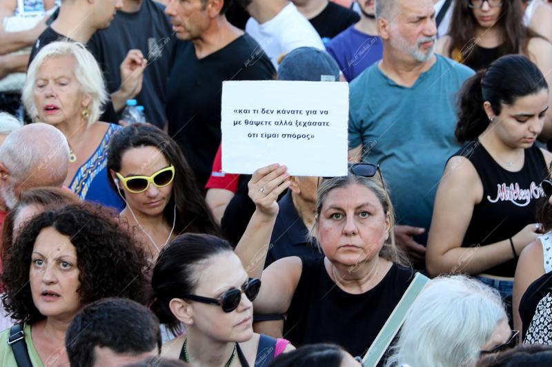 Συγκέντρωση με αφορμή το δυστύχημα στα Τέμπη.