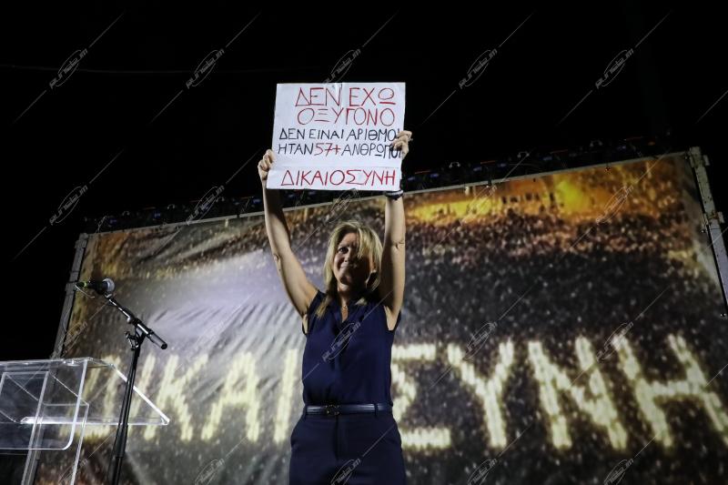 Συγκέντρωση με αφορμή το δυστύχημα στα Τέμπη.