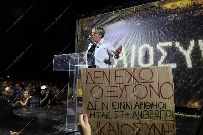 Συγκέντρωση με αφορμή το δυστύχημα στα Τέμπη.