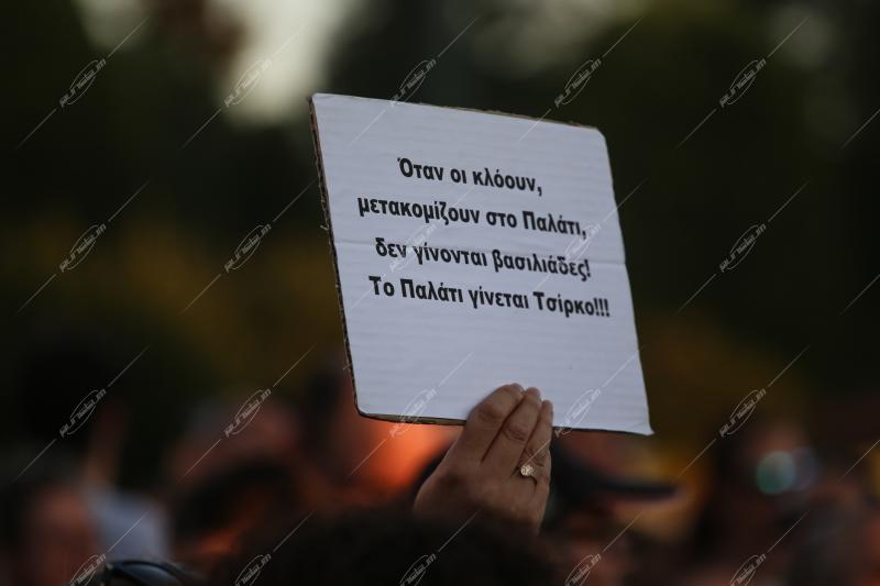 Συγκέντρωση με αφορμή το δυστύχημα στα Τέμπη.