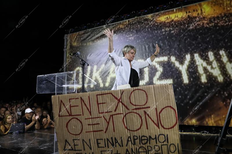 Συγκέντρωση με αφορμή το δυστύχημα στα Τέμπη.