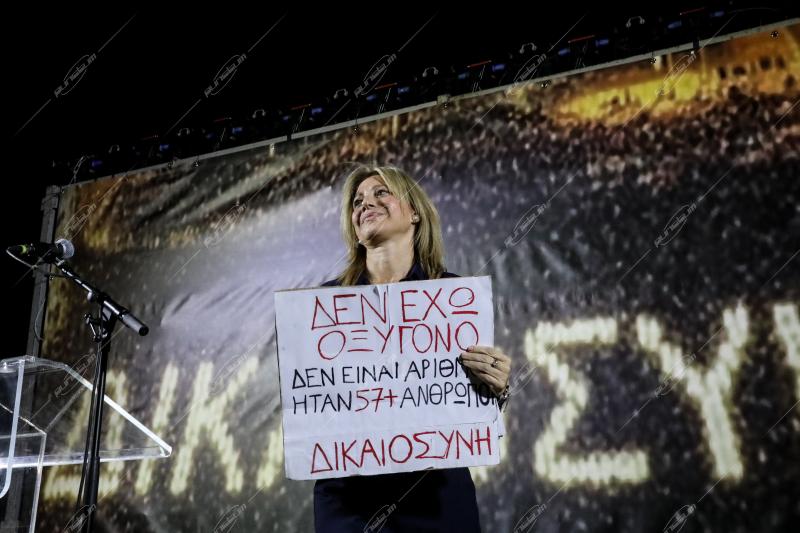 Συγκέντρωση με αφορμή το δυστύχημα στα Τέμπη.
