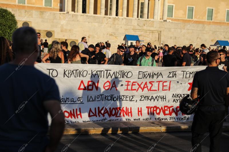 Συγκέντρωση με αφορμή το δυστύχημα στα Τέμπη.