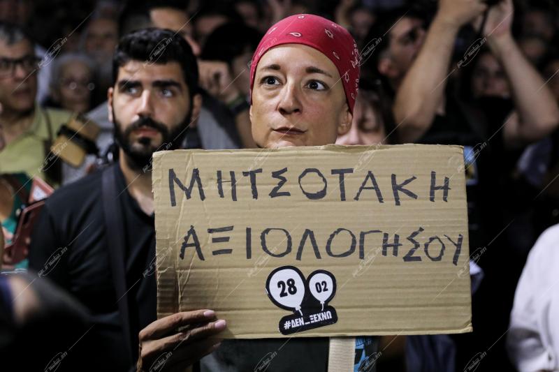 Συγκέντρωση με αφορμή το δυστύχημα στα Τέμπη.