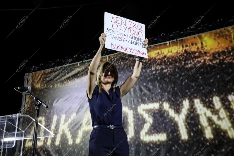 Συγκέντρωση με αφορμή το δυστύχημα στα Τέμπη.