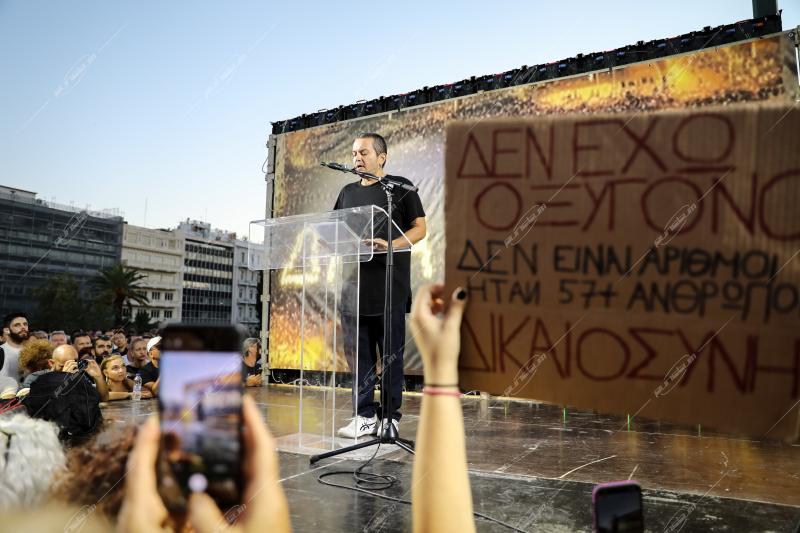 Συγκέντρωση με αφορμή το δυστύχημα στα Τέμπη.