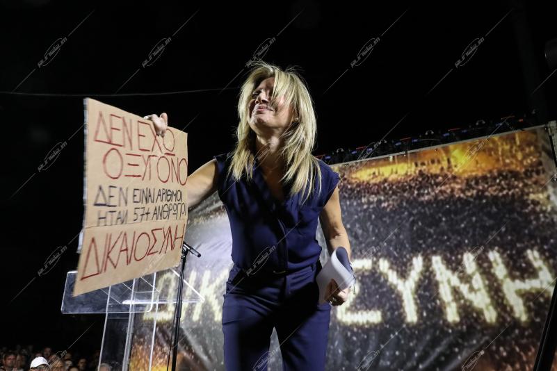 Συγκέντρωση με αφορμή το δυστύχημα στα Τέμπη.