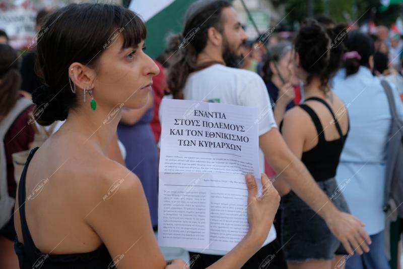 Συγκεντρωση - Πορεία για την Παλαιστινη / Pro Palestine demo