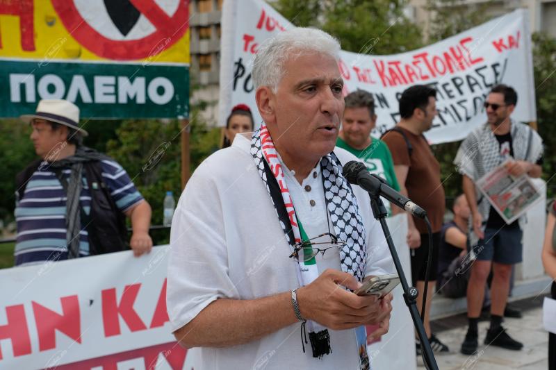 Συγκεντρωση - Πορεία για την Παλαιστινη / Pro Palestine demo