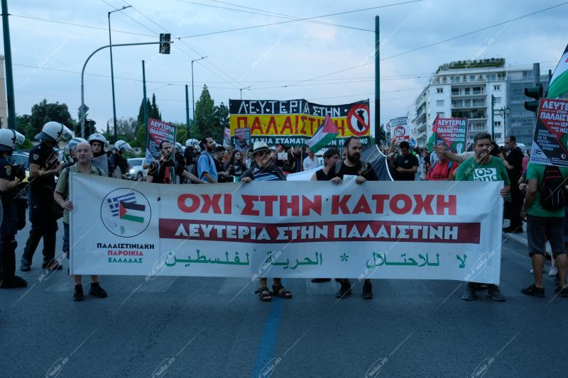 Συγκεντρωση - Πορεία για την Παλαιστινη / Pro Palestine demo