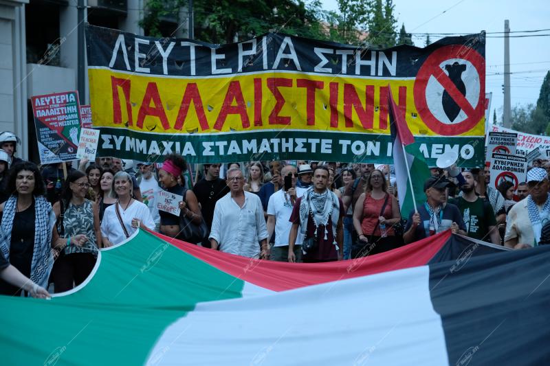 Συγκεντρωση - Πορεία για την Παλαιστινη / Pro Palestine demo