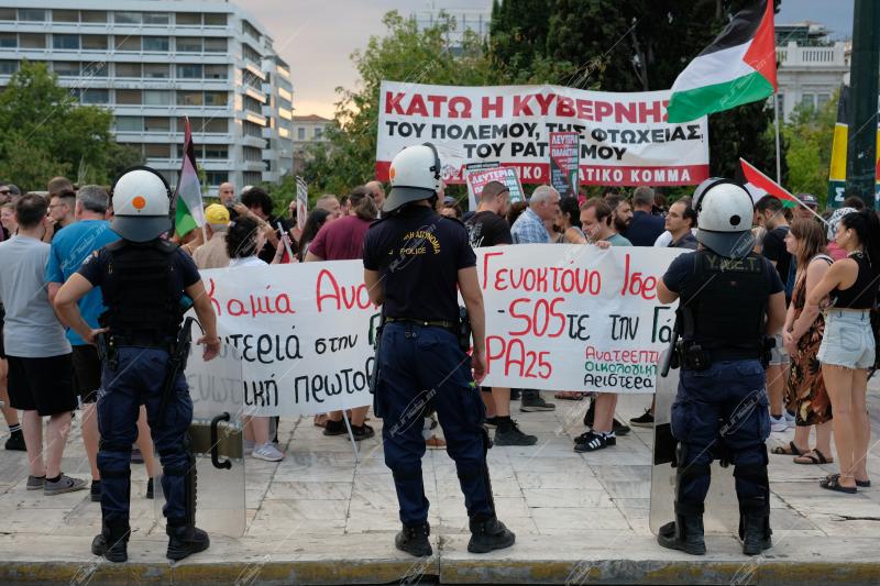 Συγκεντρωση - Πορεία για την Παλαιστινη / Pro Palestine demo