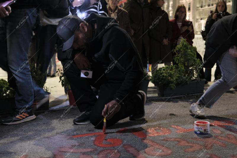 Συγκέντρωση στην Βουλή