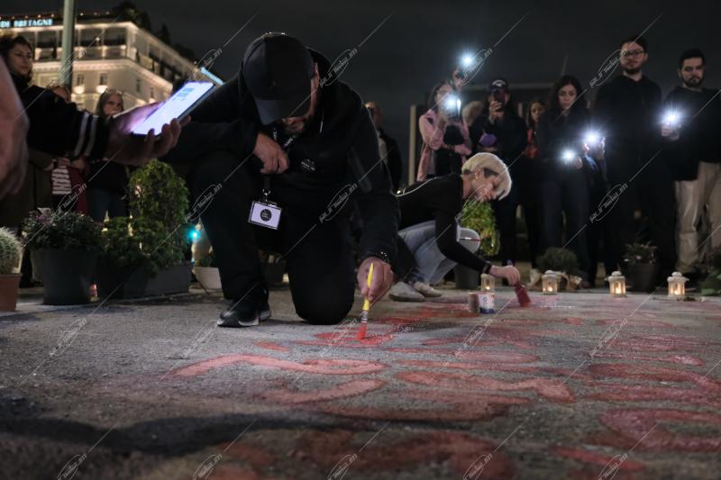 Συγκέντρωση στην Βουλή